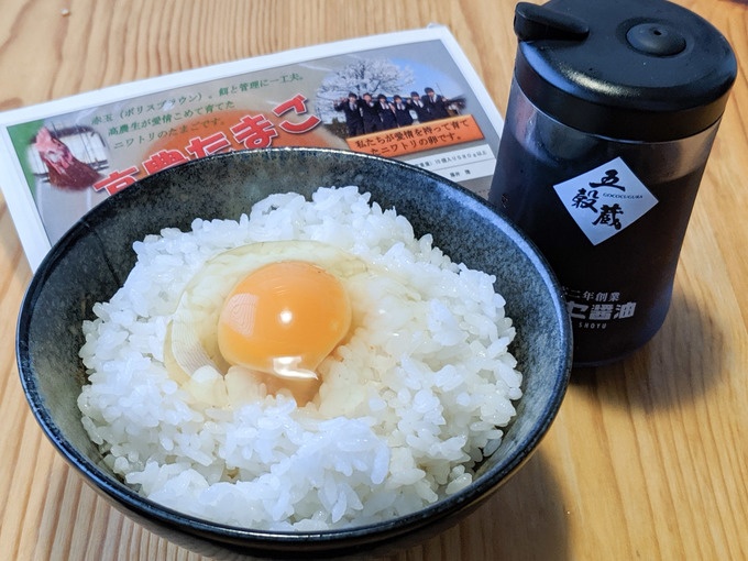 卵かけご飯 農業高校レストラン
