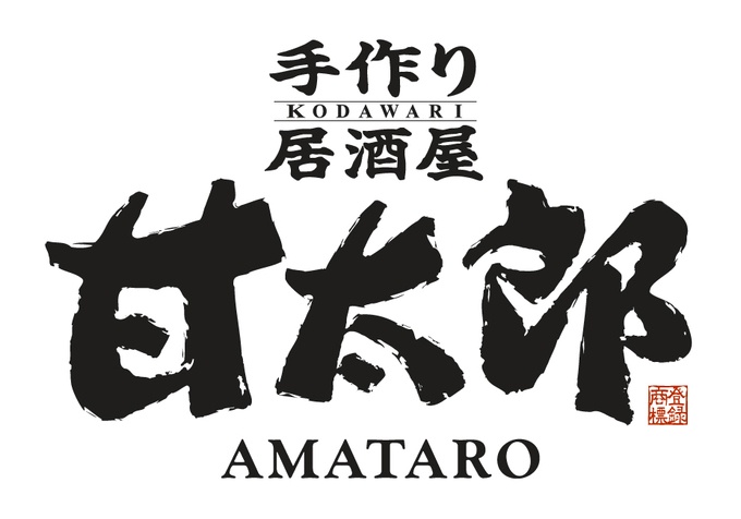 甘太郎ロゴ