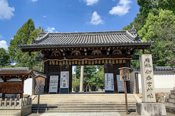 『御香宮神社』