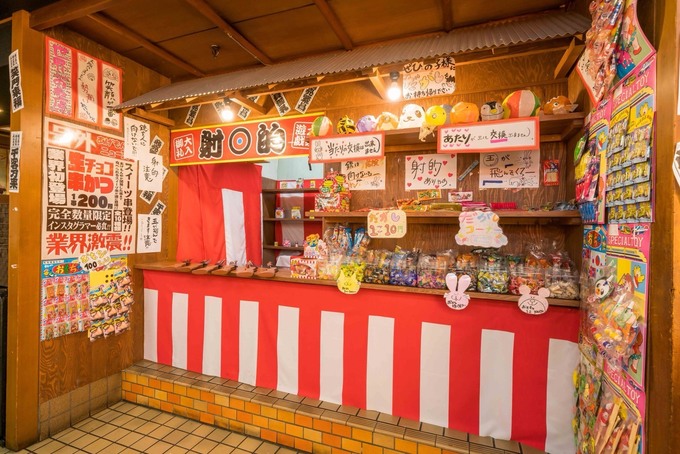大衆酒場あげもんや 船場センター4号館店の内観 射的などのゲームや駄菓子が楽しめるブースの画像