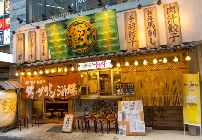 ダンダダン酒場の外観