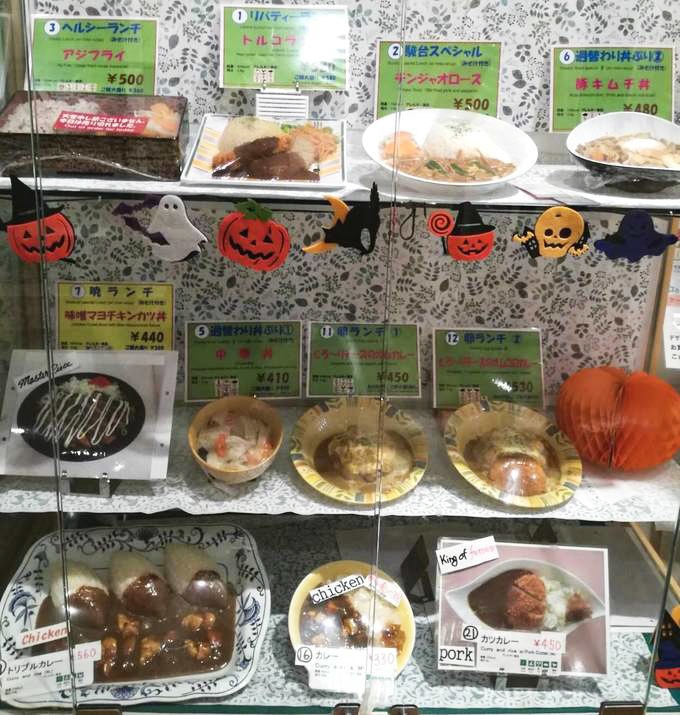 明治大学の学食スカイラウンジ暁