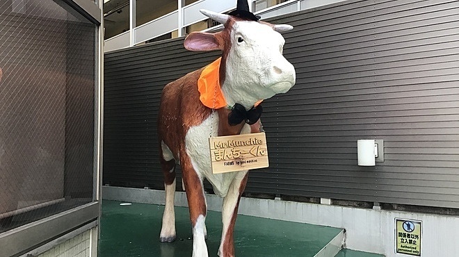 FARMS by GOOD MUNCHIESの内観画像