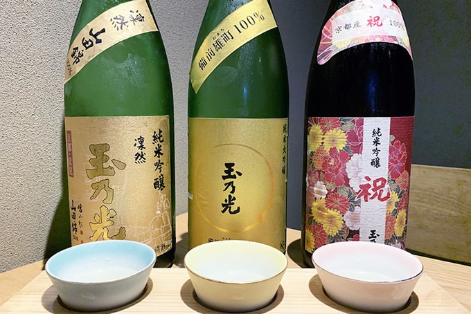 『酒蔵 玉乃光』酒米呑み比べ