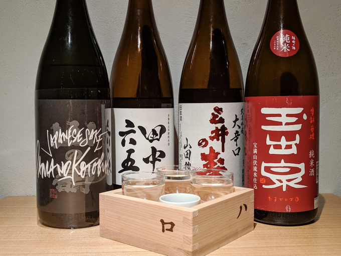 串焼博多松介 恵比寿店 日本酒各種