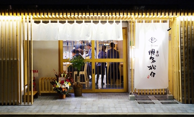 串焼博多松介 恵比寿店 店舗外観