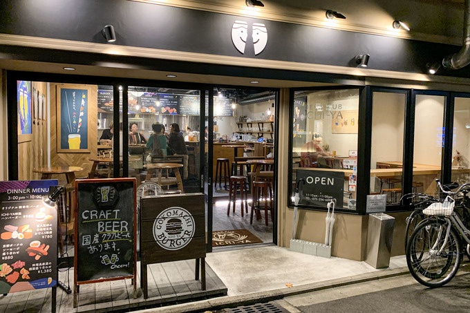 『BEER PUB ICHI-A』