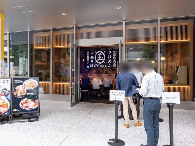 新宿でおすすめの新ラーメン店『中華そば つけめん 玉』の外観