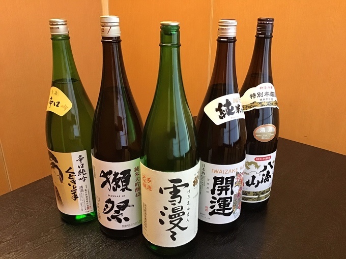 『草庵』日本酒