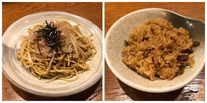 『ウラニワ八王子』
