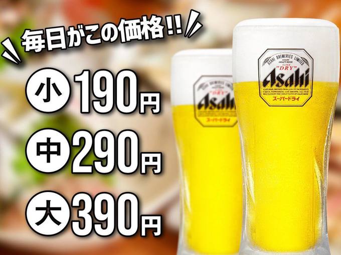 遠藤水産の生ビール