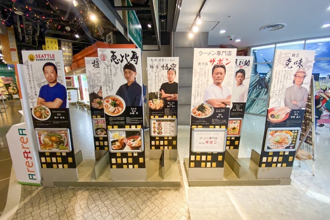 立川のラーメン横丁「ラーメンスクエア」の内観