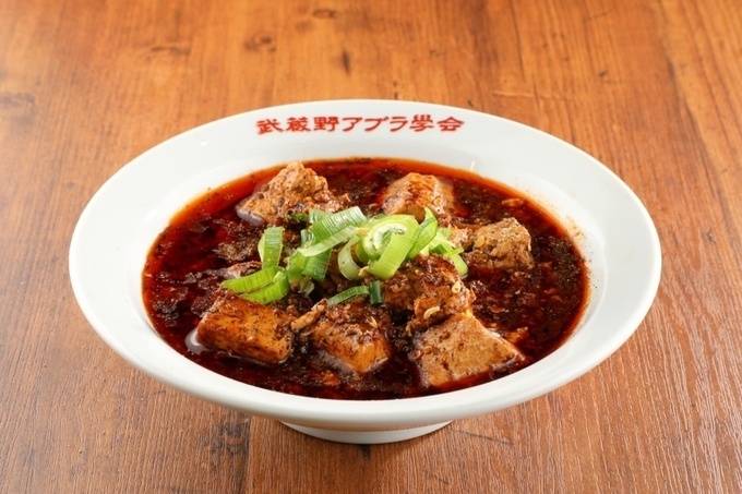 吉祥寺の中華料理店『武蔵野アブラ学会』の「麻婆豆腐」の写真