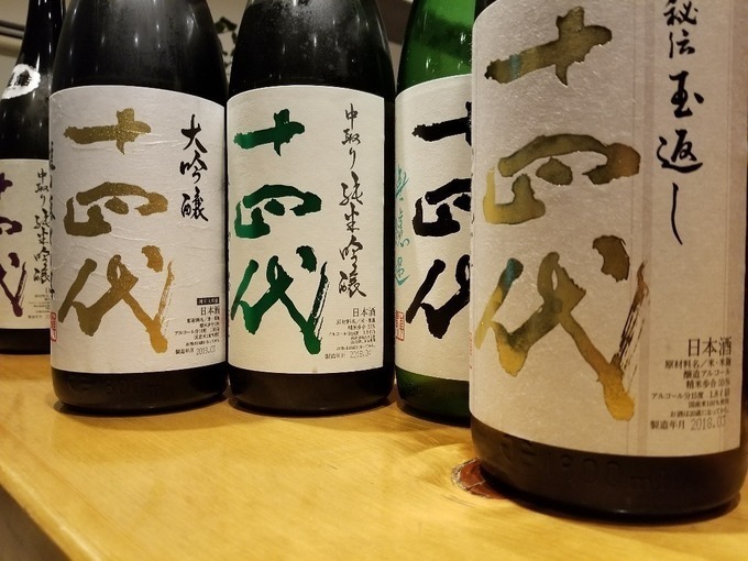 protago yokohama 日本酒