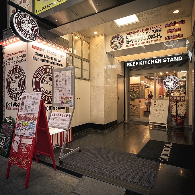 肉バル BEEF KITCHEN STAND 新宿歌舞伎町店