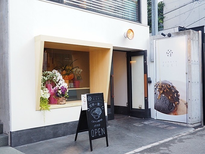 GOMAYA KUKI 店舗外観