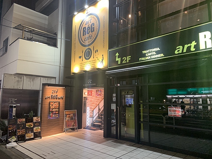 art ReG cafe 店舗外観