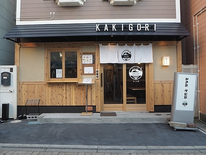 かき氷べたなぎ 店舗外観