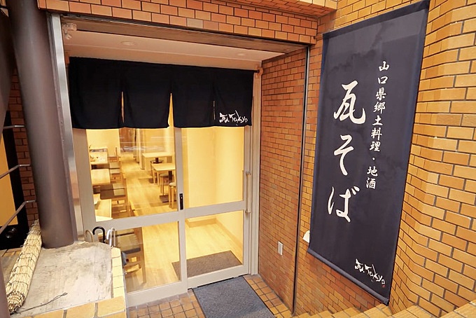 神田 瓦.Tokyo 神田 Y-STYLE 外観