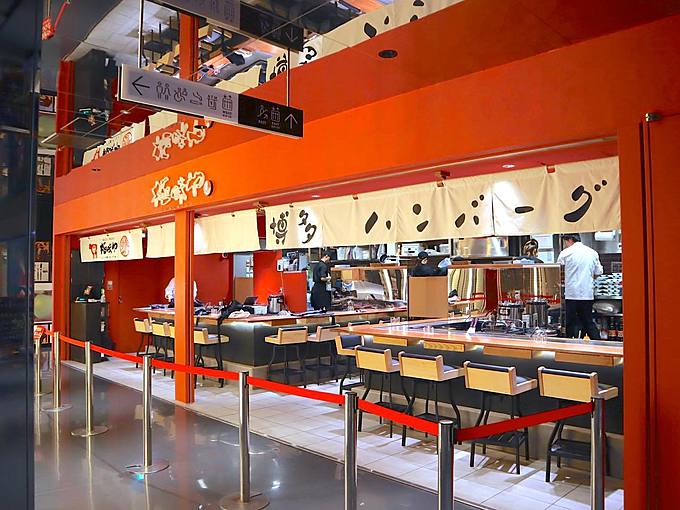 渋谷パルコのハンバーグ専門店『極味や』の外観