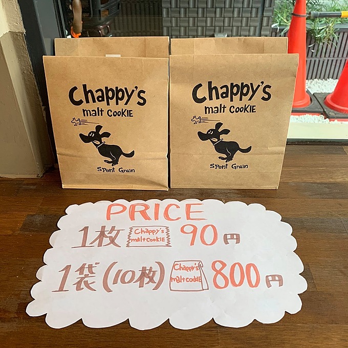 BEER NOVA URAWA チャッピーモルトクッキー