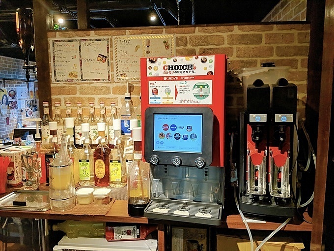 とらじ亭神田店「飲み放題ドリンクバー」