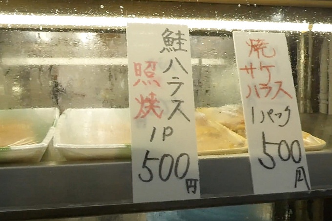 渋谷 魚力 さばの味噌煮 ショーケース