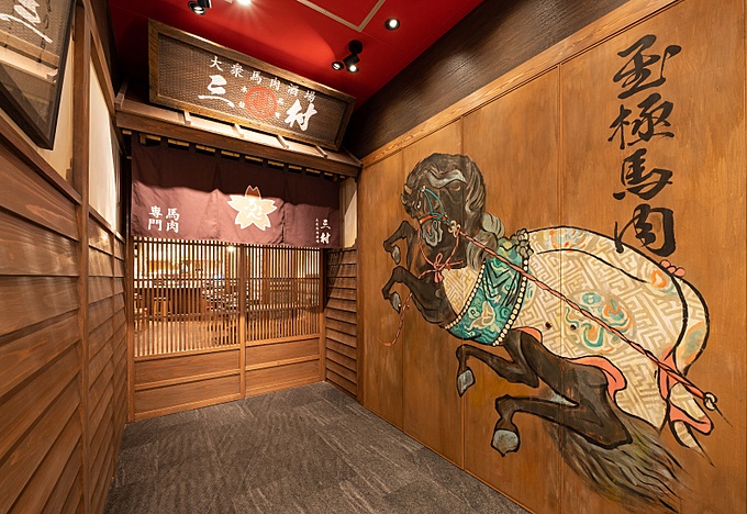 大衆馬肉酒場 三村 上野店 の外観画像