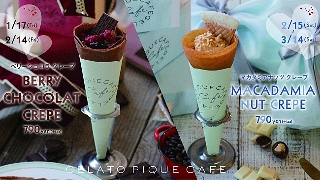 「ジェラートピケ」が運営するカフェ『ジェラート ピケ カフェ』の限定クレープ画像