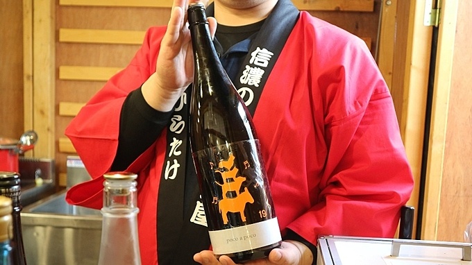 横浜赤レンガ倉庫で開催中の日本酒イベント「酒処 鍋小屋2020」の日本酒「poco a poco」