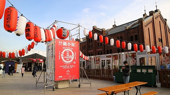 横浜赤レンガ倉庫で開催中の日本酒イベント「酒処 鍋小屋2020」の会場写真