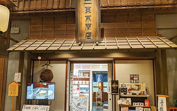 -両国-江戸NOREN内の居酒屋、東京商店の店舗外観