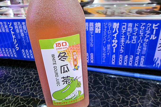 大久保駅の回転火鍋の店『辣幸子回転火鍋』の冬瓜茶