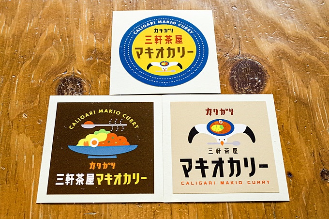三軒茶屋の間借りカレー「マキオカリー」のステッカー