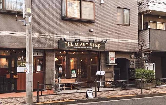 東京都練馬区練馬のハンバーガーショップ『THE GIANT STEP(ジャイアントステップ)』の外観写真
