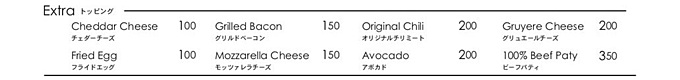 東京都練馬区練馬の『THE GIANT STEP(ジャイアントステップ)』のハンバーガー