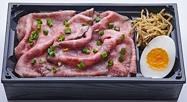 2020年2月肉の日のイベント「大丸東京 ポールポキューズ」の「神戸牛ローストビーフ重」