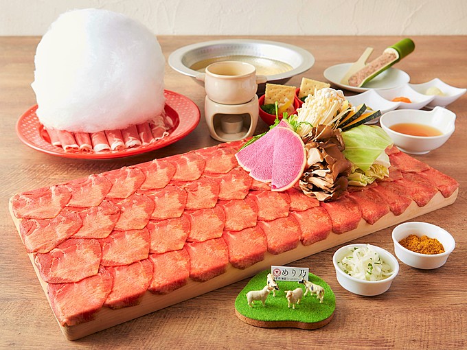 2020年2月肉の日のイベント「めり乃」の「ラムしゃぶ+タンしゃぶ食べ放題+Soft飲み放題付コース」