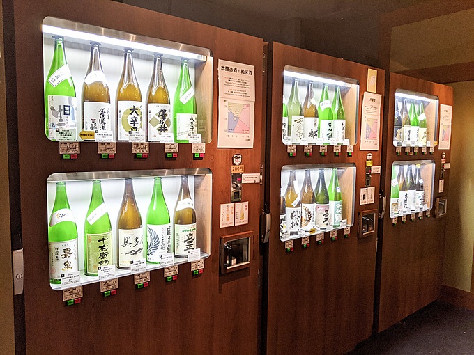 東京のアンテナショップ『東京商店』の日本酒自動販売機