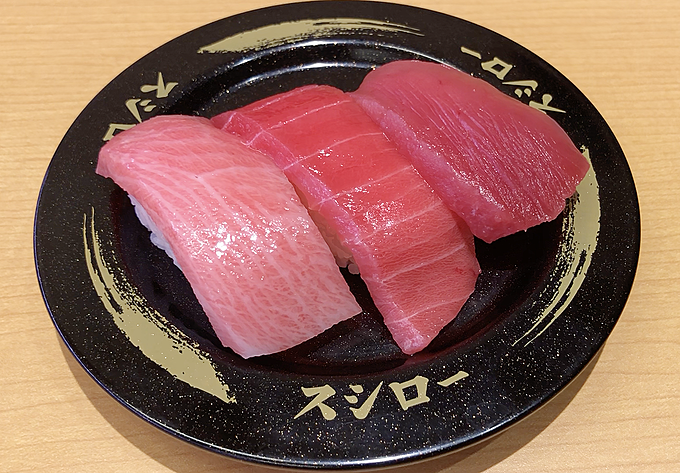 スシロー 本鮪三貫盛り