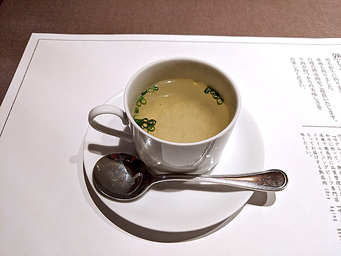 『ステーキハウス 听(ポンド) 銀座店』のスープ
