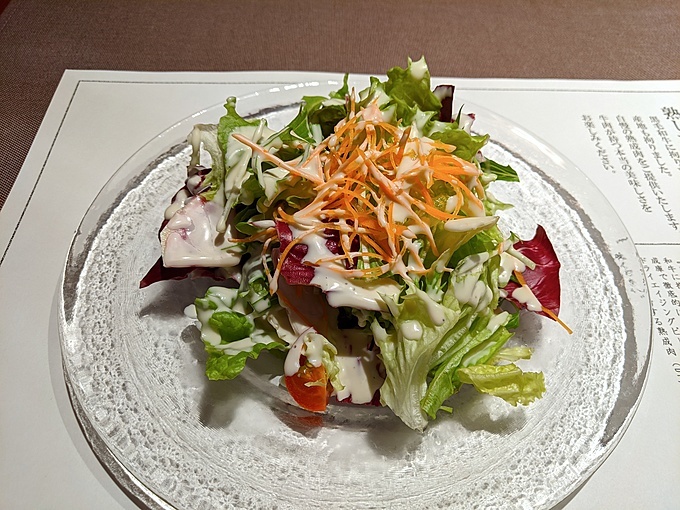 『ステーキハウス 听(ポンド) 銀座店』のサラダ