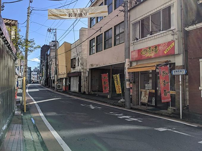 宇都宮にある餃子通り(餃子ストリート)