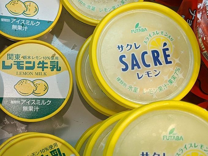 『豚嘻嘻』を運営する『フタバ食品』のアイス「SACRE(サクレ)レモン」と「関東レモン牛乳アイス」