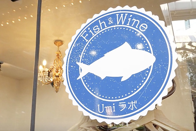 千葉 イタリアン UMIラボ 外観
