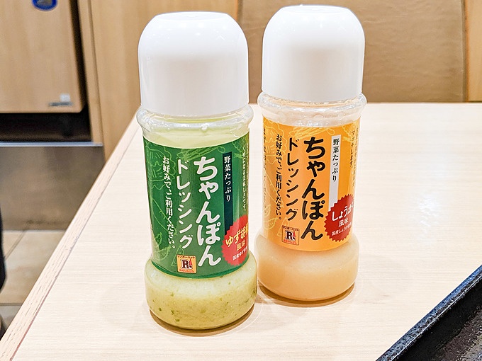 長崎ちゃんぽん専門店『リンガーハット』オリジナルドレッシング
