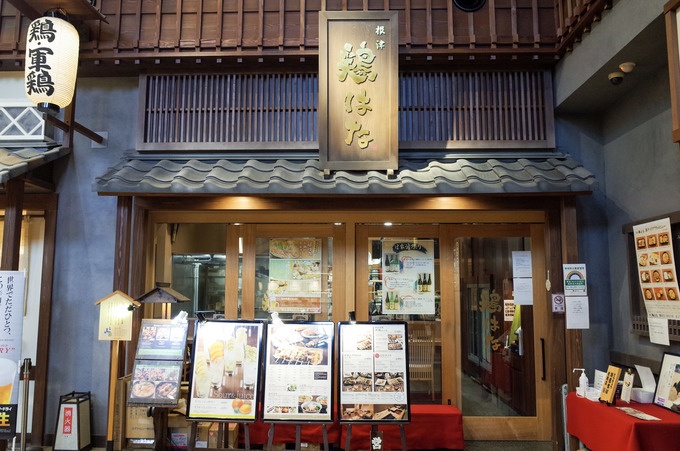 江戸NORENの軍鶏料理店「根津鶏はな」外観