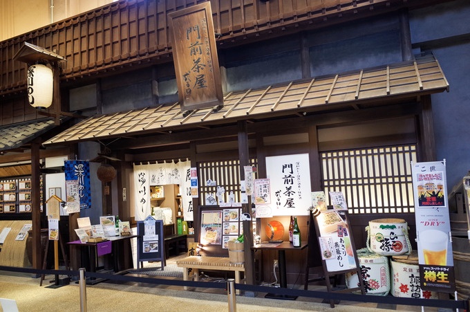 両国江戸NORENの門前茶屋成る口