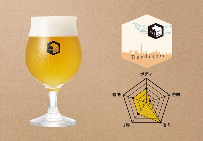クラフトビールパスポート加盟店・銀座『Hola! Ginza7』で飲めるクラフトビール「Daydream」