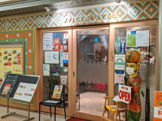都庁前のクラフトビールパスポート加盟店『スパイスヘブン』の外観